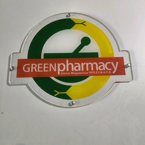 Pharmacy sign like new, screw-mounted for counter 50x42cm