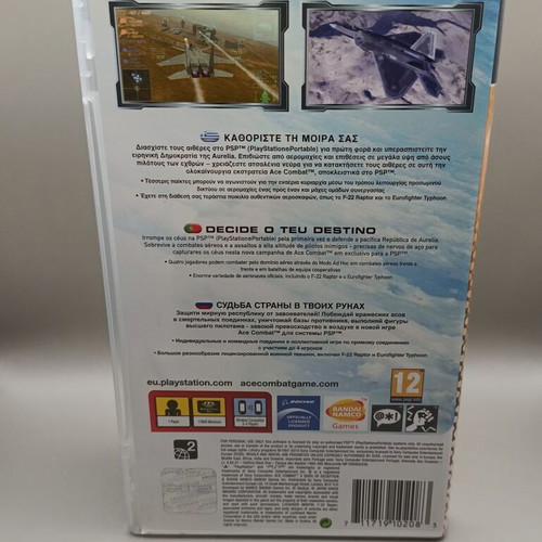 Ace Combat X PSP like new, for use or collection