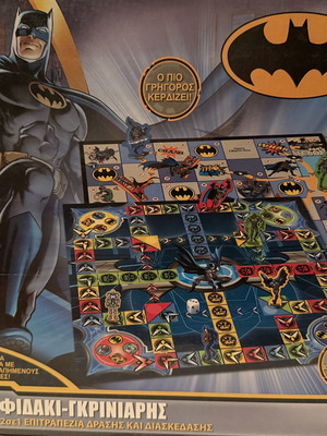 Batman board game Fidakis-Griniaris used