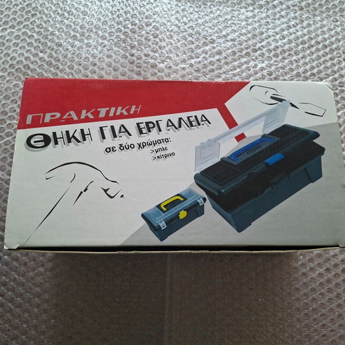 Practical Toolbox with Handle and Safety Lock, New