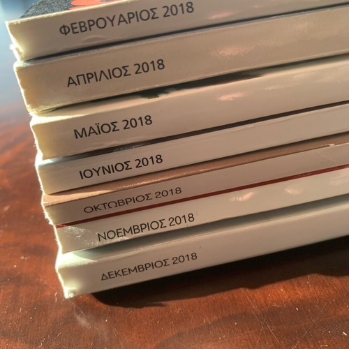 Marie Claire magazine collection 7 issues 2018 like new