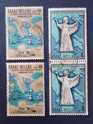1969 Greek Stamps Used Set of 4 Liberation Edition