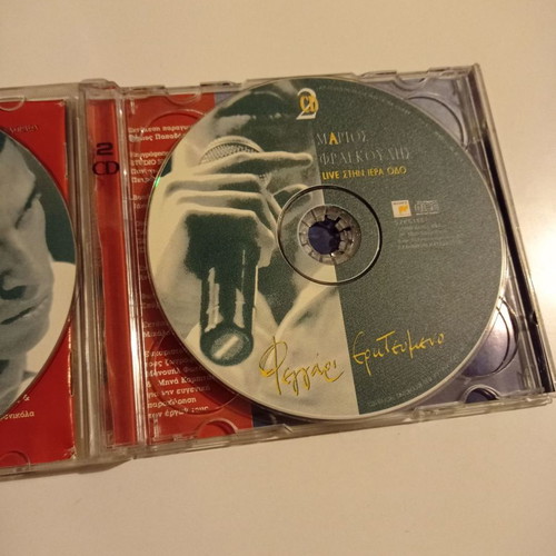 Marios Frangoulis Feggari Erotevmeno 2 CD used, classical