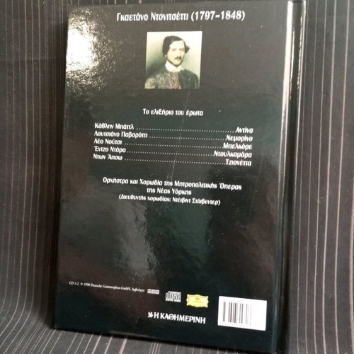 Donizetti The Elixir of Love CD like new, classical
