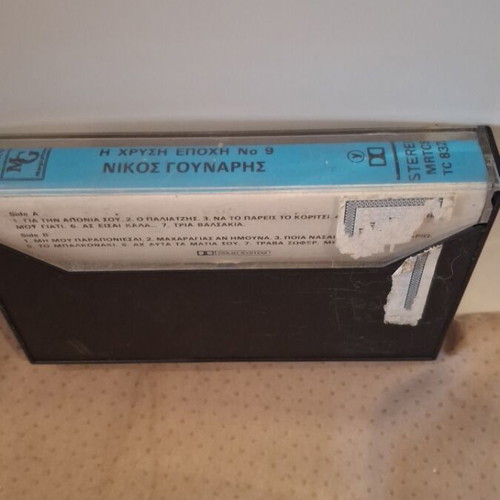 Nikos Gounaris I Chrysi Epohi cassette like new rembetiko