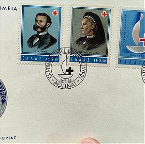 Γραμματόσημα συλλεκτικά και σειρές
