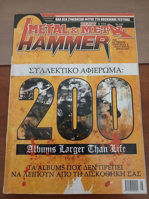 Metal Hammer magazine used, 200 albums larger than life tribute