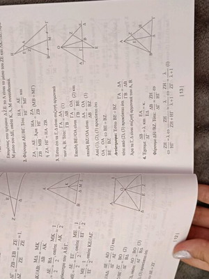 Euclidean Geometry Volume B new textbook