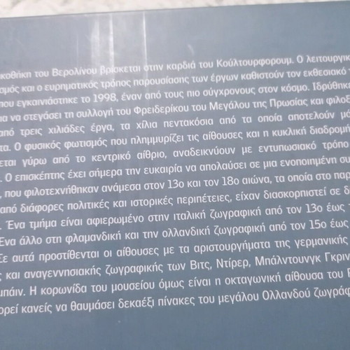 Big Museums Berlin Art Gallery book like new