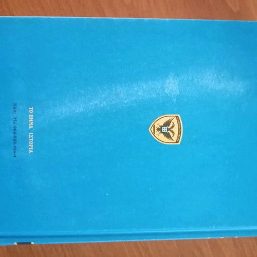 Historical book unread