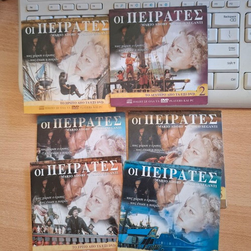 The Pirates Italian Series 6 DVD with Greek Subtitles new