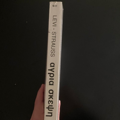 Book Wild Thought new, Levi-Strauss, sociology-anthropology