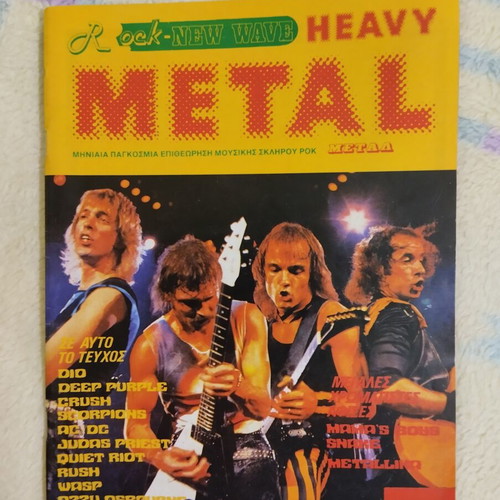 Metal Hammer magazine with posters like new