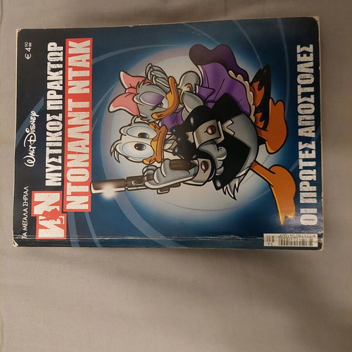 Comics like new