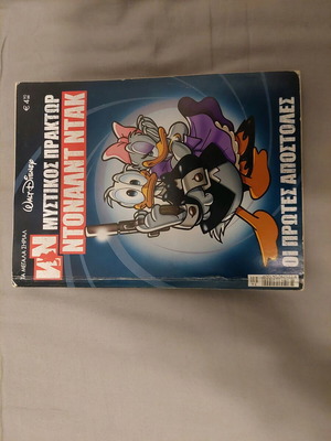 Comics like new