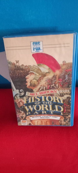 HISTORY OF THE WORLD - Η ΙΣΤΟΡΙΑ ΤΟΥ ΚΟΣΜΟΥ- ΜΕΛ ΜΠΡΟΥΚΣ