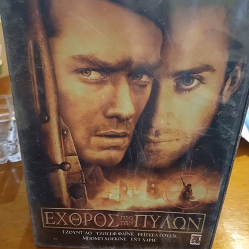Enemy at the Gates DVD like new with subtitles