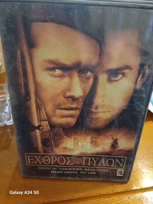 Enemy at the Gates DVD like new with subtitles