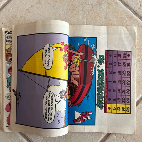 Archie Super Volume No 11 used collectible comic