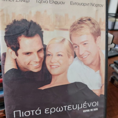 Keeping the Faith movie like new