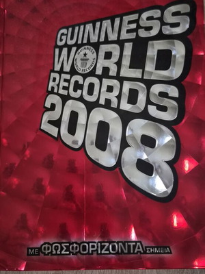 Guinness World Records 2008 hardcover book like new
