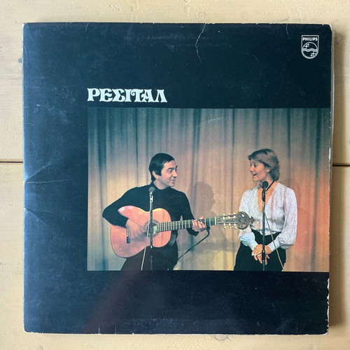 Kostas Chatzis Marinella Resital triple record used