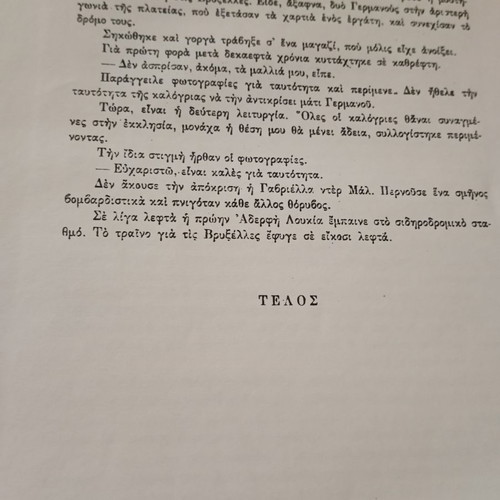 Book The Story of a Nun used, classic literature