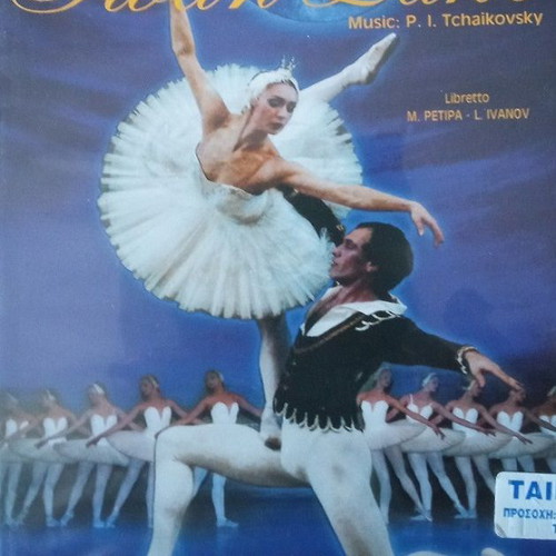 Swan Lake DVD used with Ballet of the State of Odessa