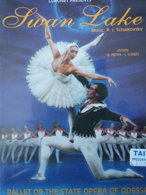 Swan Lake DVD used with Ballet of the State of Odessa