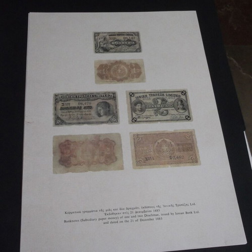 Ioniki kai Laiki Trapeza tis Ellados commemorative album like new