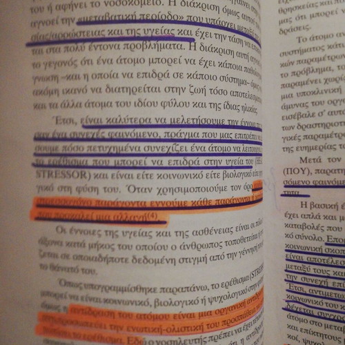 Basic Nursing book used, Greek edition