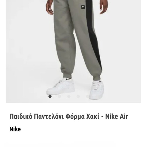 Nike Air kids' fleece pants, khaki, size 158 cm L