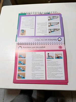 Pilates exercise book new