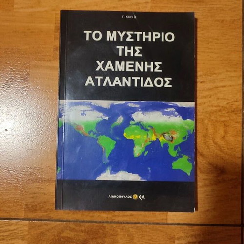The Mystery of the Lost Atlantis by G. Kovis, like new