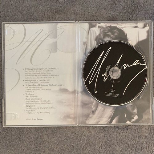 Melina Mercouri CD with rare recordings like new