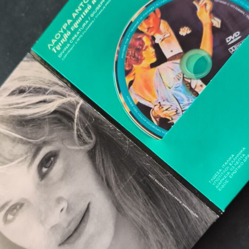 The Italian Muses of the 7th Art 5DVD set, new condition