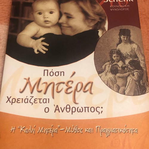 Book new for Mother