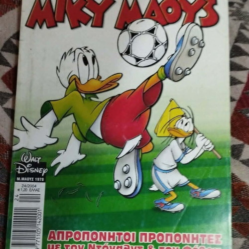Miky Maoys comic issue 1978, Nea Aktina Terzopoulos editions