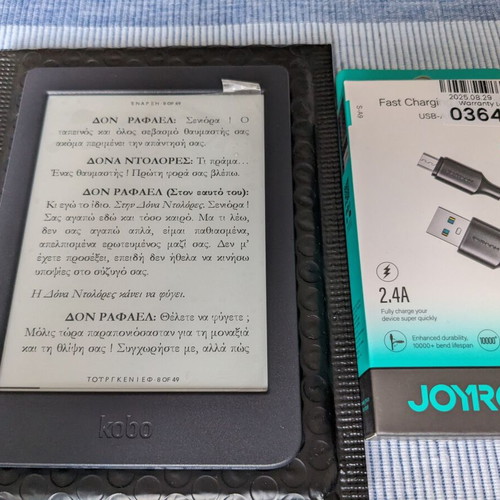 Kobo Nia e-reader like new