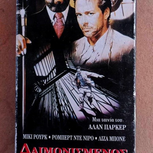 Angel Heart VHS movie Demonized Angel