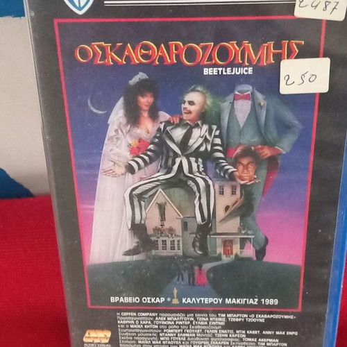 Beetlejuice video cassette like new with subtitles