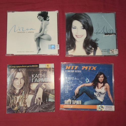 Greek Pop CDs from Various Artists