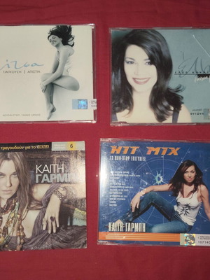 Greek Pop CDs from Various Artists