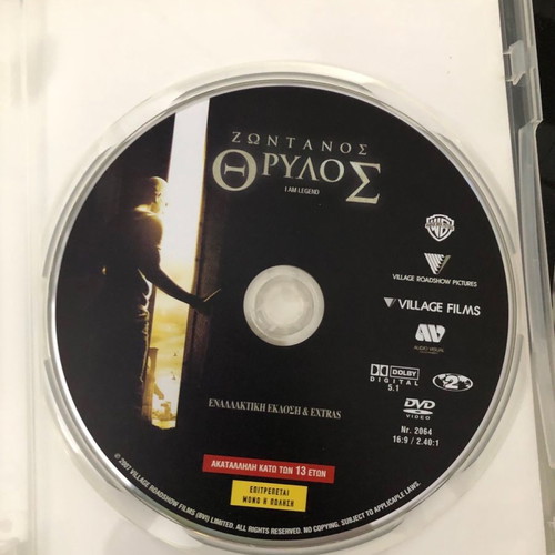 I Am Legend DVD used, 2-disc special edition with Greek subtitles