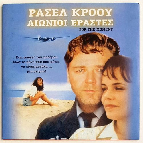 For the Moment DVD like new with subtitles