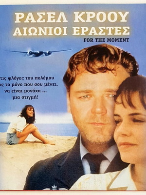 For the Moment DVD like new with subtitles