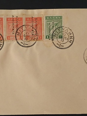 1913 Greek Administration Official Marking on Envelope like new