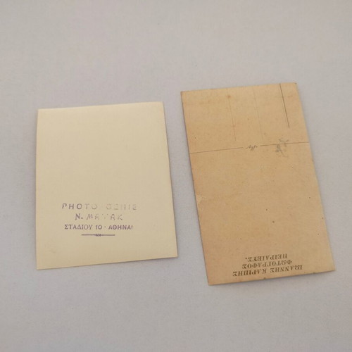 Military documents 1946-1948 with 2 military photos