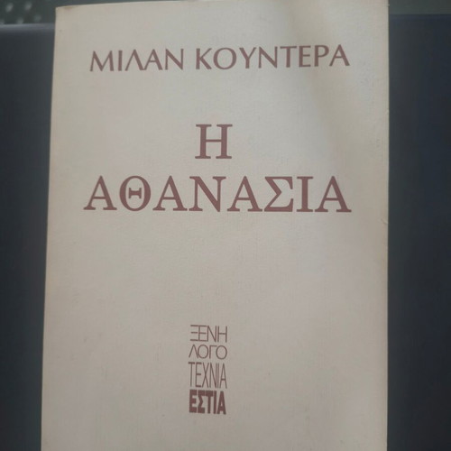 Milan Kundera The Immortality book