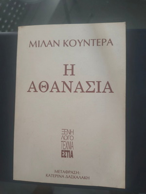 Milan Kundera The Immortality book